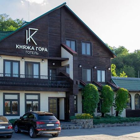 Knyazha Hora Hotel Kaniv Dış mekan fotoğraf